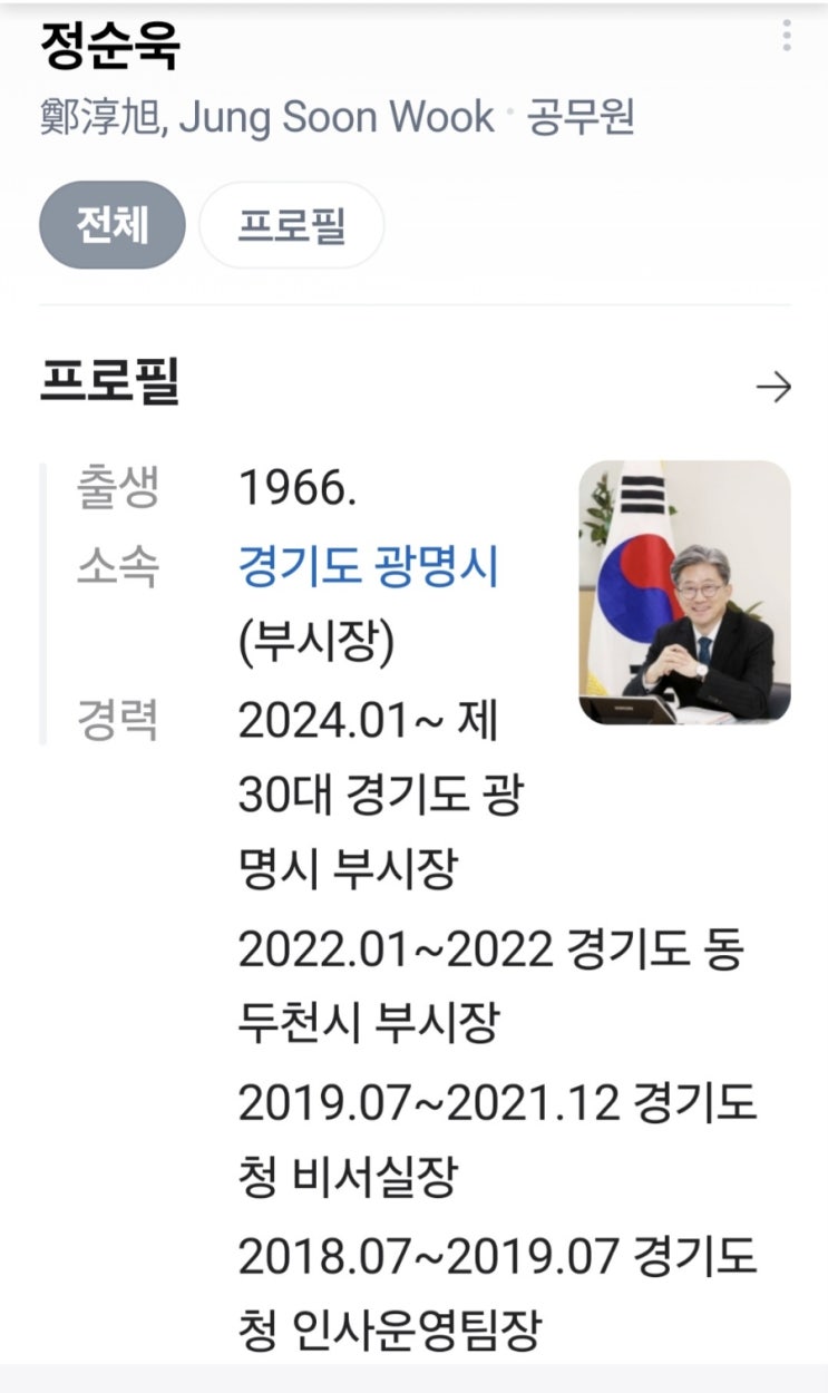 <b>이재명</b> 재판 5개로 늘어…檢 '경기도 <b>법카 유용</b>' 기소/배소현과... 