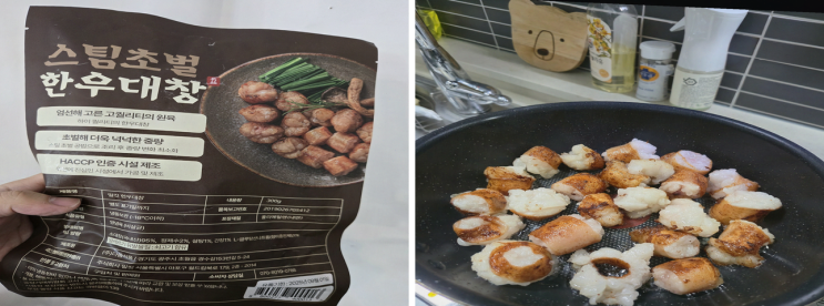  [서울] 밀킷 스토어, HACCP 인증 받은 간편한 캠핑 음식 밀키트의 매력