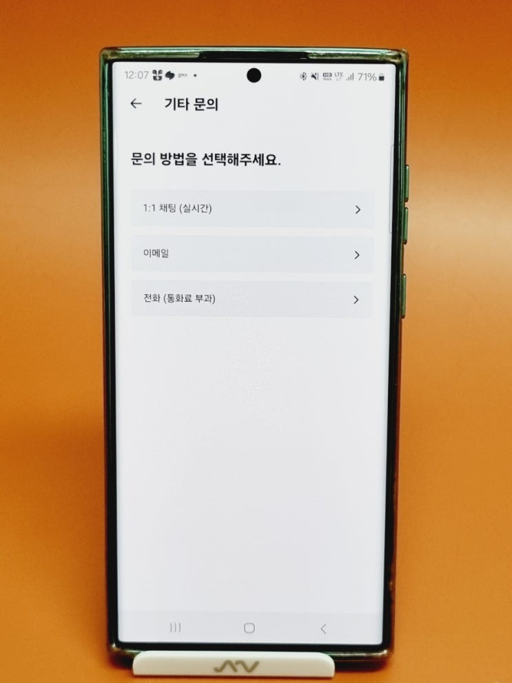  쿠팡 이츠 고객센터 전화번호 및 문의방법