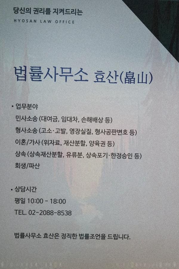 밀양 개인회생 제도 이용해보세요