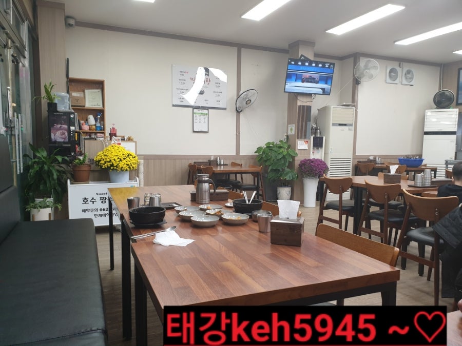 호수짱뚱어탕 사진 2
