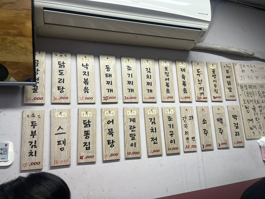 건호네집 사진 3