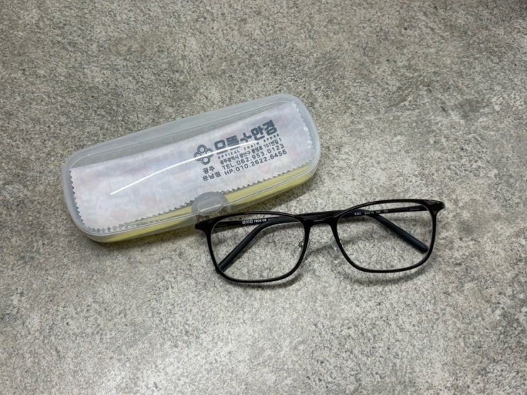  광주 운남동 안경 으뜸플러스안경 광주운남점 돋보기 맞췄어요
