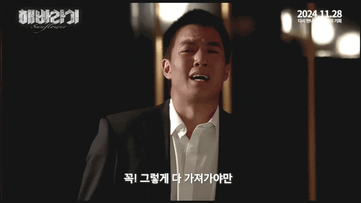 명작 영화 추천 해바라기 개봉일 결말 명대사 명작 영화 추천 해바라기 개봉일 결말 명대사