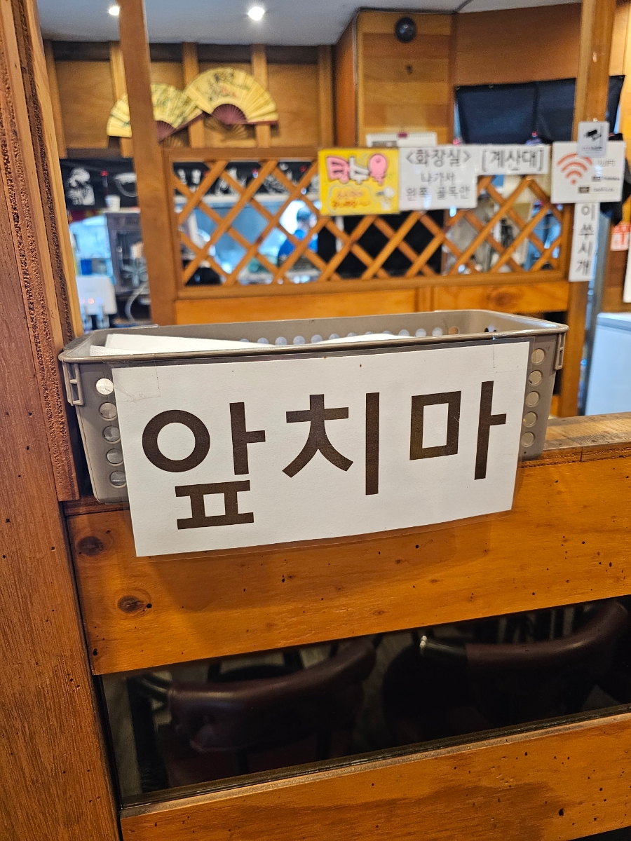 백개짬뽕 원대점 사진 5