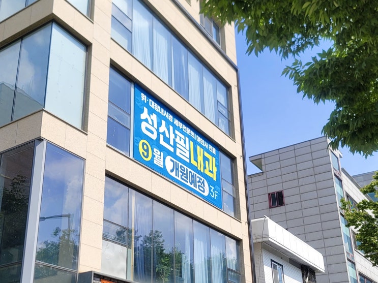  [현수막] 현수막 제작 모음 | 간판전문 윤디자인