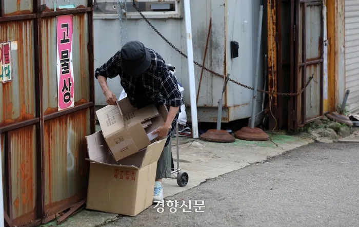 “노인연령 단계적 상향”···정부 자문기구, 복지 구조조정 제안 “노인연령 단계적 상향”···정부 자문기구, 복지 구조조정 제안