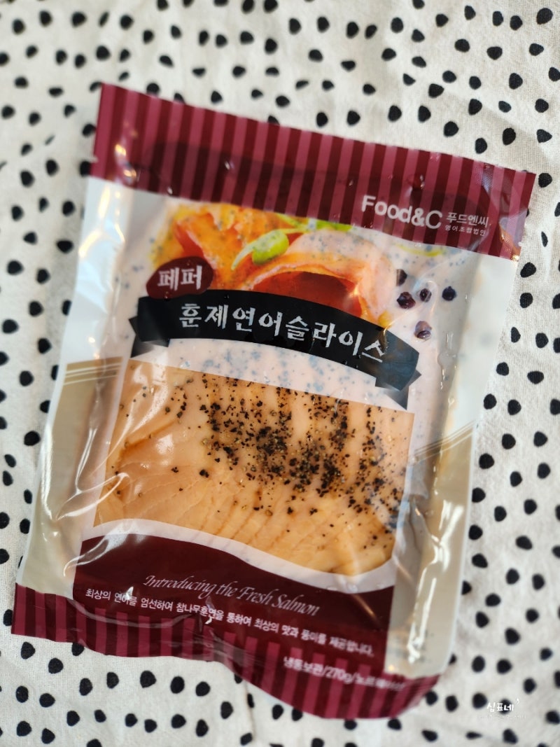 코스트코 페퍼 훈제 연어 슬라이스 구매 후기