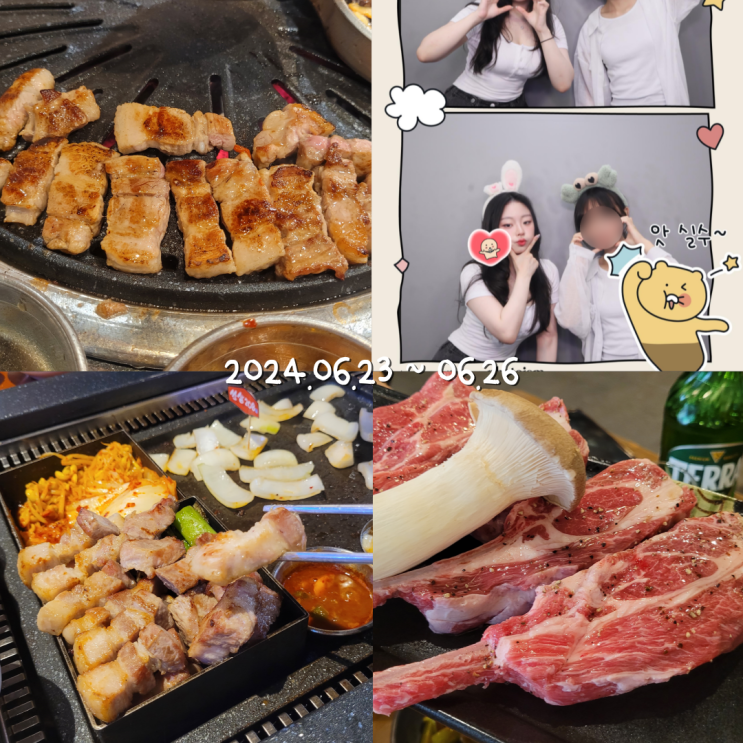 6월일상 6 :: 친구랑 술처먹고 무릎 박살난 날 (삼겹살, 양갈비)