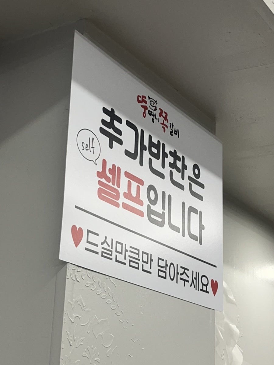 루앤루 사진 5