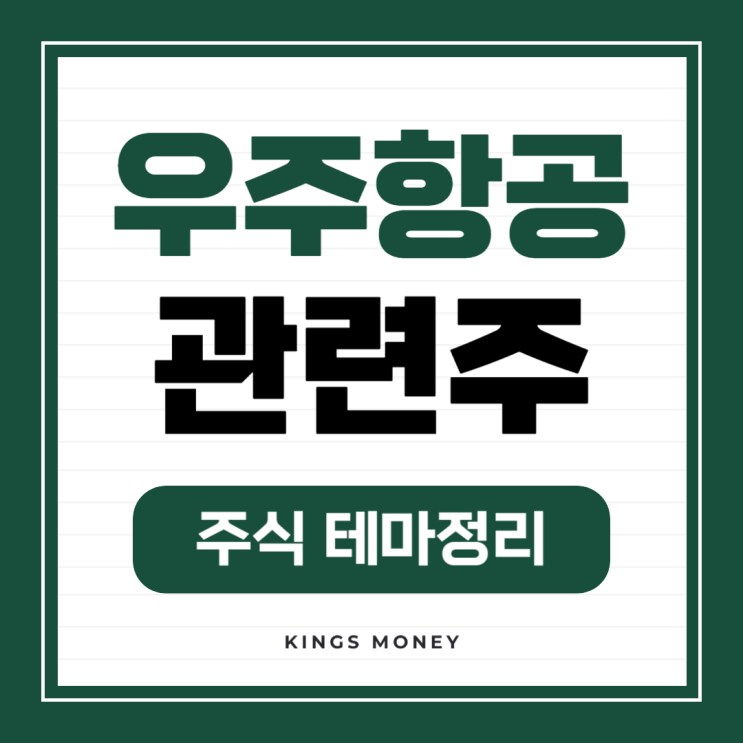 <b>트럼프</b>의 '머스크에 힘싣기' 스페이스X 우주선 <b>발사</b> <b>참관</b>키로... 