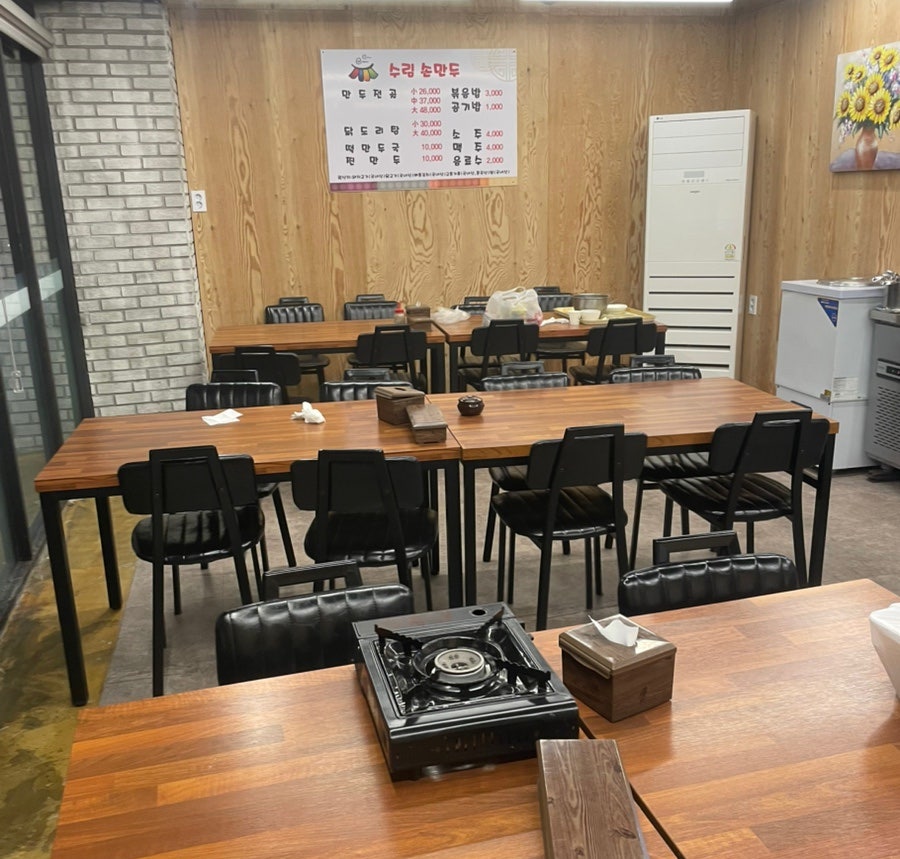 수림손만두 사진 3
