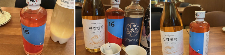  [맛집리뷰] 김포운양 한식주점, 미슐랭 셰프의 특별한 한식 경험