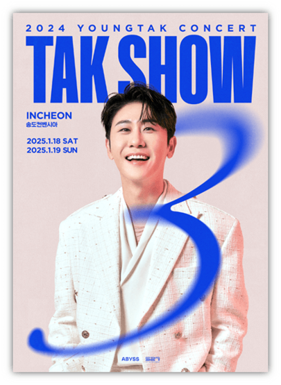 2024 영탁 단독 콘서트 TAK SHOW3 인천 티켓팅 예매 투어공연 일정 기본정보 출연진 라인업 2024 영탁 단독 콘서트 TAK SHOW3 인천 티켓팅 예매 투어공연 일정 기본정보 출연진 라인업
