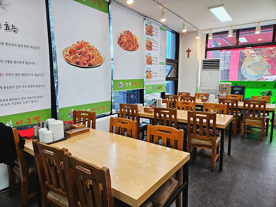 진성아구찜 지족점 사진 6