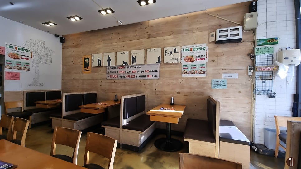 국수나무 부천범박점 사진 3