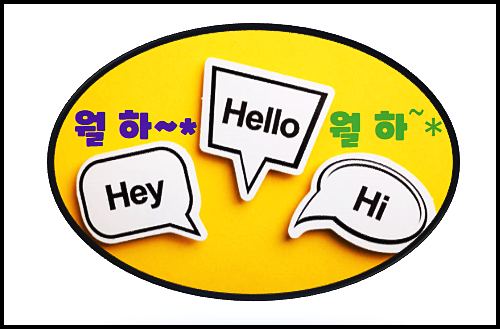  전세계약시 꼭 알아두면 좋은 필수 내용 가이드