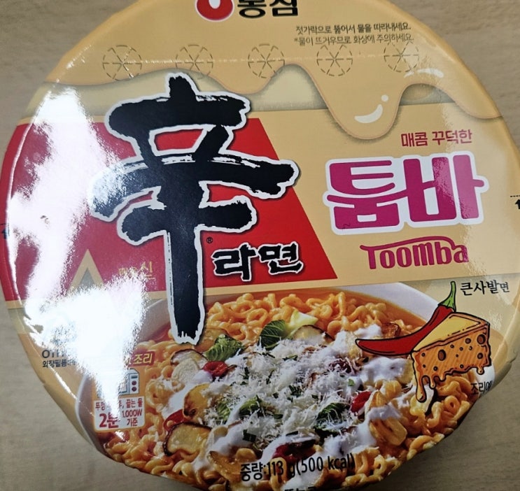  신라면 툼바 컵라면 큰사발