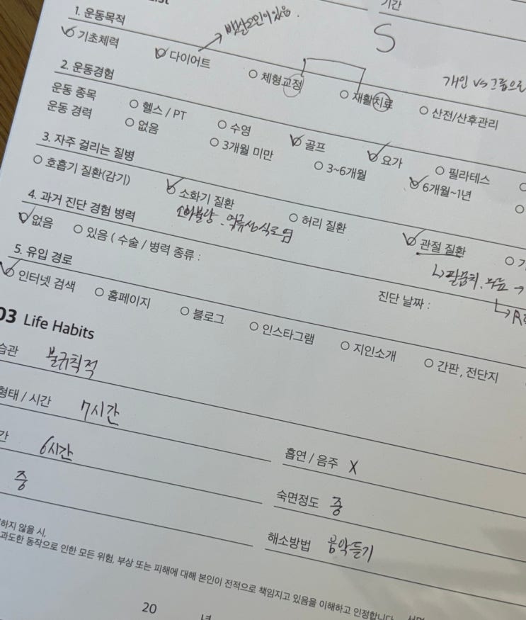  반송동 필라테스 잦은 소화불량 이렇게 해결해 보세요