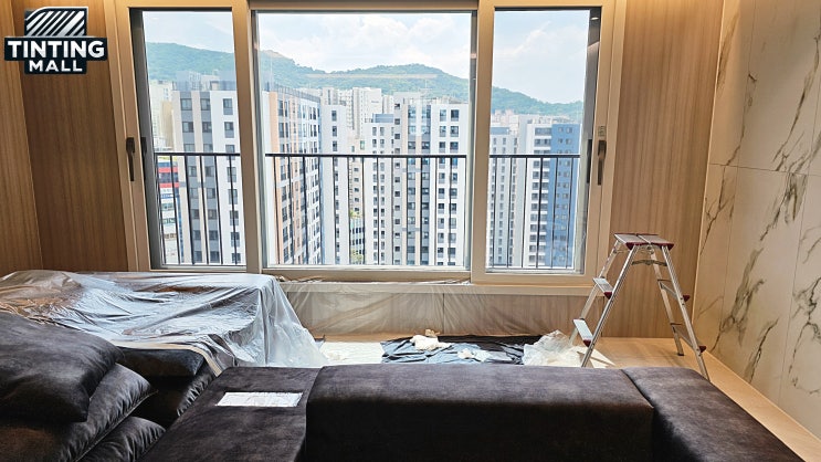 천안 아파트 썬팅 아산 창문 시선차단 거실 열차단 공사