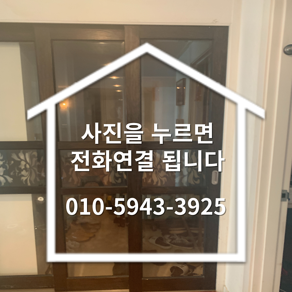 현관중문수리 끊어진와이어교체비용