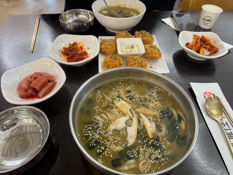  인천 강화 칼국수 맛집 제주 전복 칼국수 강화도 애견동반가능 식당 추천