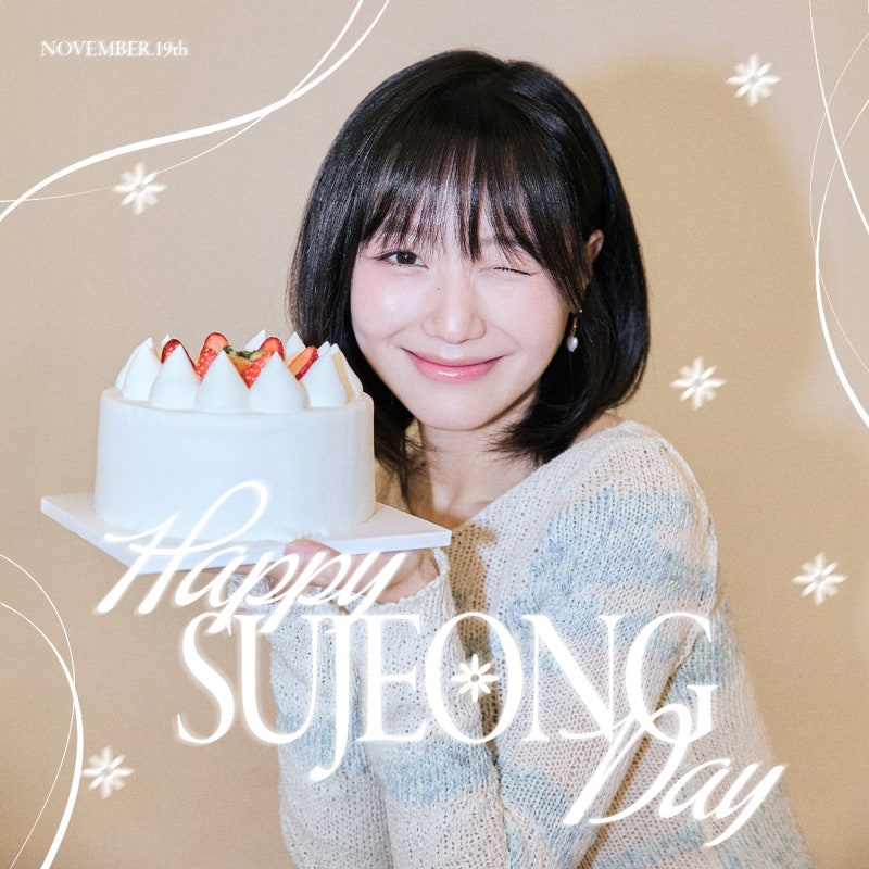 [러블리즈 류수정] 오늘은 폭풍성장하고 있는 싱어송라이터 수정이의 생일입니다
