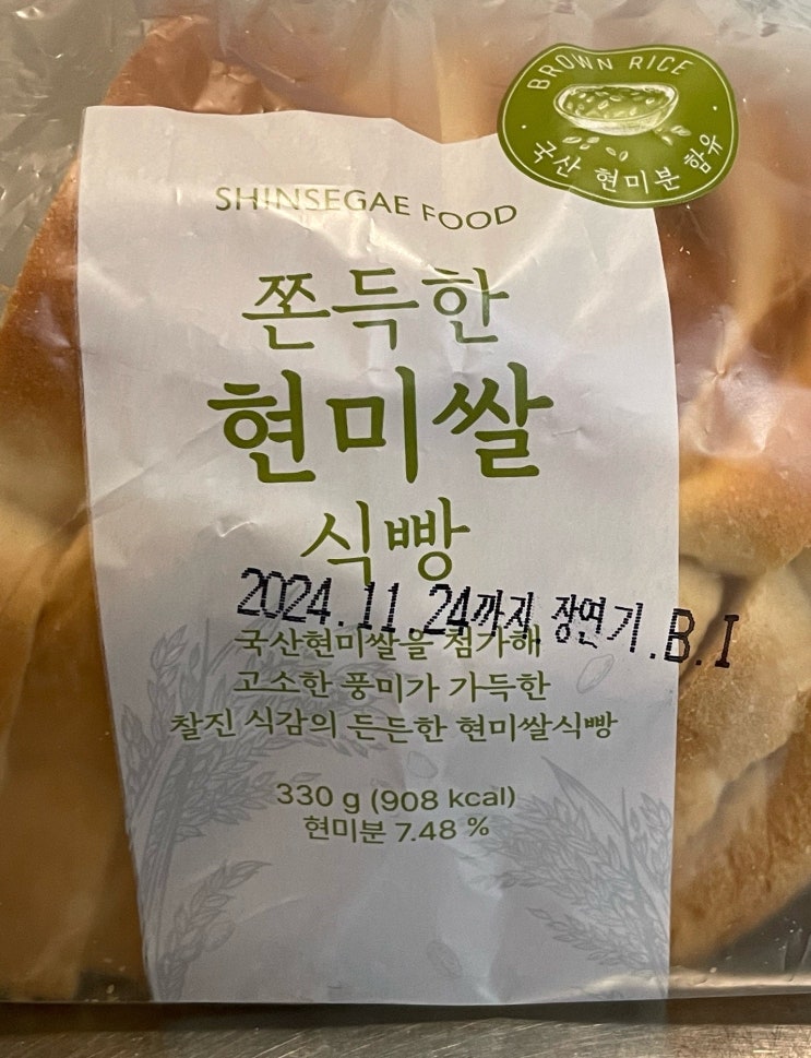  [이마트몰] 신세계푸드 쫀득한 현미쌀식빵
