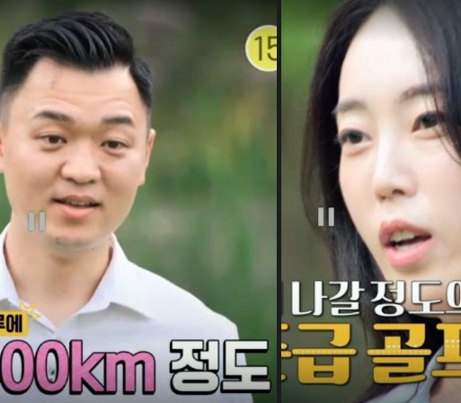 나는 솔로 23기 영호 현숙 옥순 광수 오해의 늪 나는 솔로 23기 영호 현숙 옥순 광수 오해의 늪