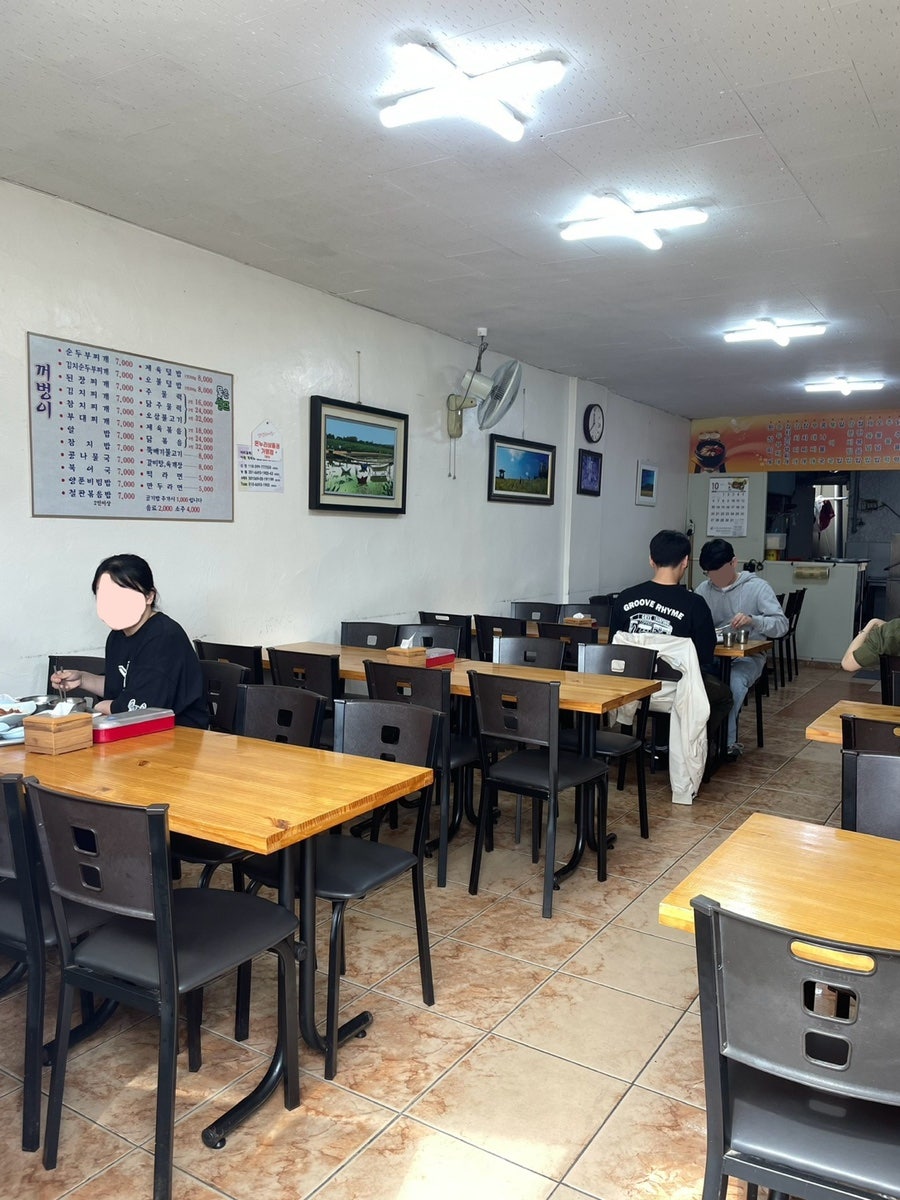 꺼벙이식당 사진 4
