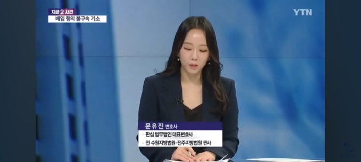 이재명’<b>법인카드</b> 유용 의혹 불구속<b>기소</b>, <b>김혜경</b> <b>기소유예</b>