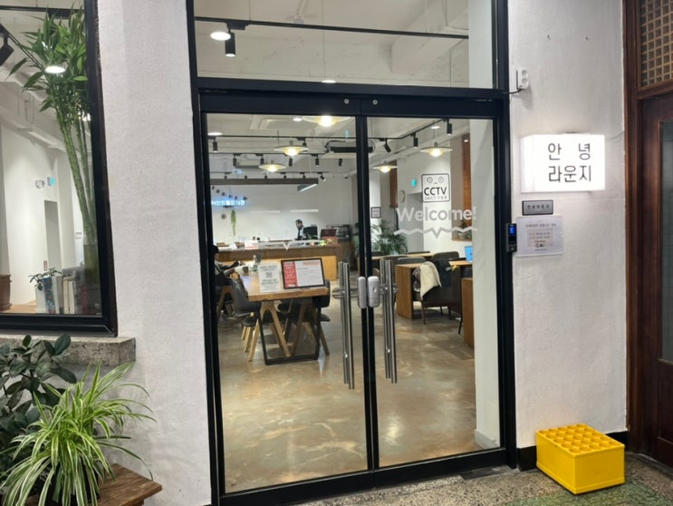  대전 커먼즈 필드 모두의 작당 작은이야기방에서 열린 경제 독서 모임 후기: 무료 공간으로 더해진 가치