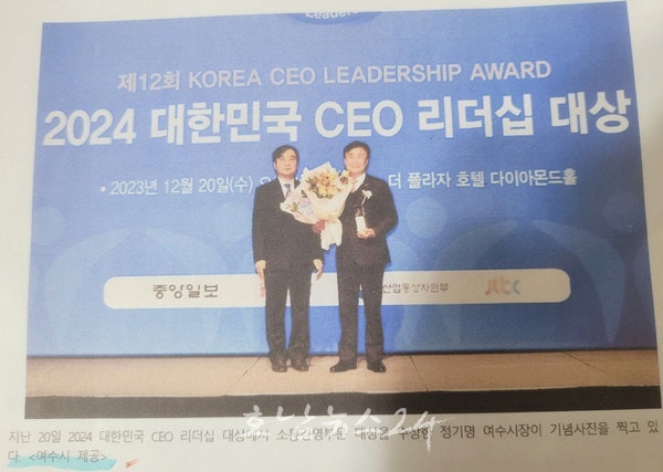  정기명 여수시장 개인치적 언론홍보 공직선거법 위반 의혹..선관위 조사 나서야(제1보)