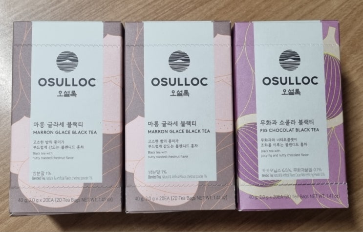  더현대서울 오설록 마롱 글라세 블랙티 무화과 쇼콜라 블랙티