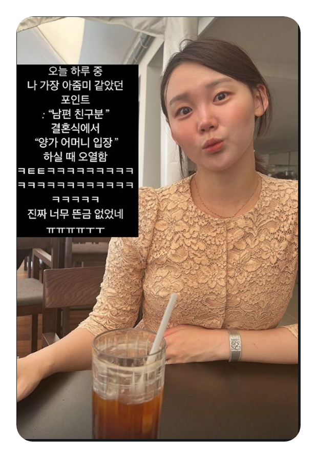 최연소 아나 김수민 아줌마가 된 근황 전해