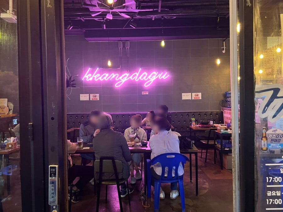 깡다구 동천본점 사진 6