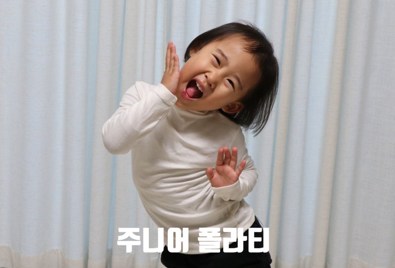 주니어 폴라티 더블 리 스판 얇은 목폴라 티셔츠 아이보리 L 후기