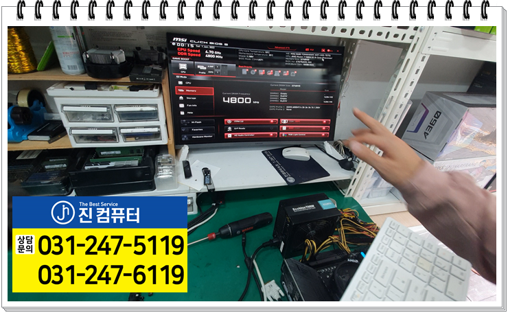 매교동 컴퓨터수리 라이젠7 9800X3D 내장 그래픽, XMP 활성화 시 화면 출력 문제