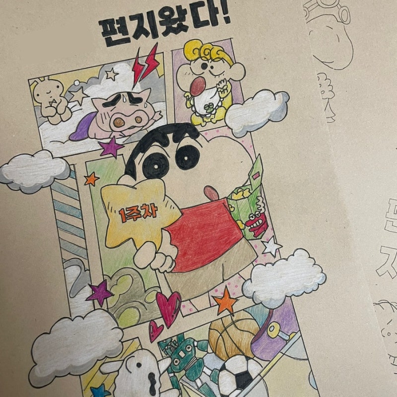 1분만에 각대봉투 도안 만드는 법 공유 | 각대봉투 비추천 채색 도구 | 훈련소 편지 배송 소요....
