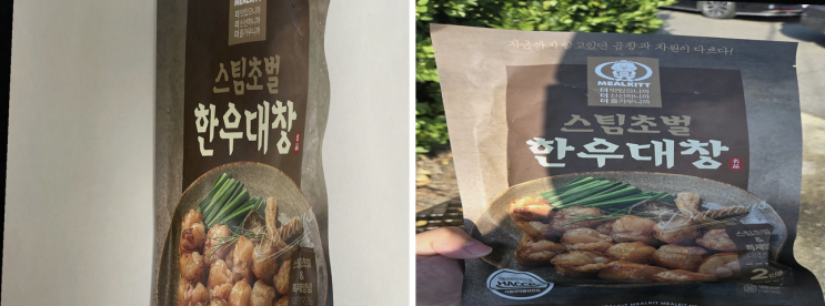  밀킷 대창, 간편하게 즐기는 신선한 캠핑음식에 감동