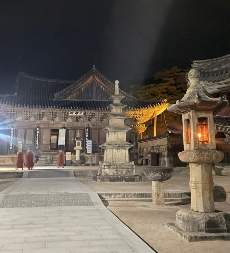  통도사 템플스테이 후기: 가을의 끝자락에서 산사의 하루(신청, 식사, 숙소 등)