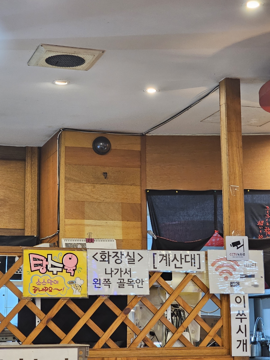 백개짬뽕 원대점 사진 3