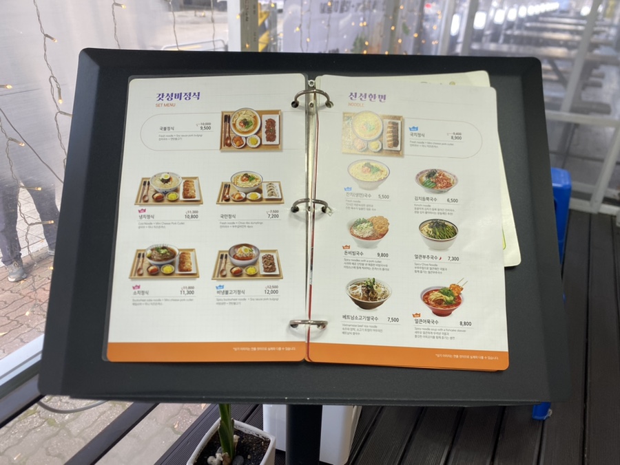 국수나무 선유도역점 사진 3