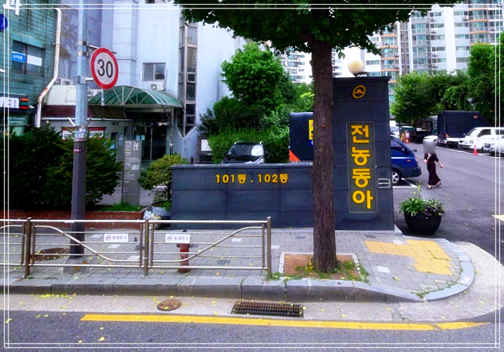  동대문 방충망 전농동 미세방충망 교체