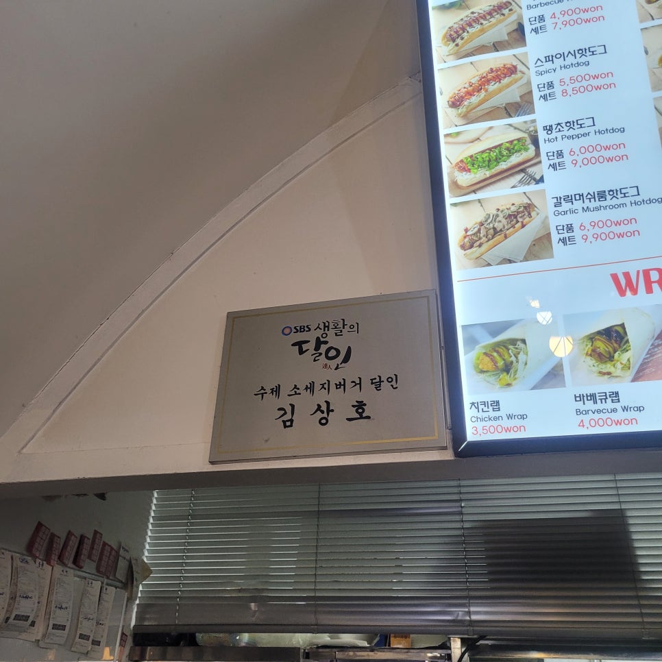 꿉자 사진 4