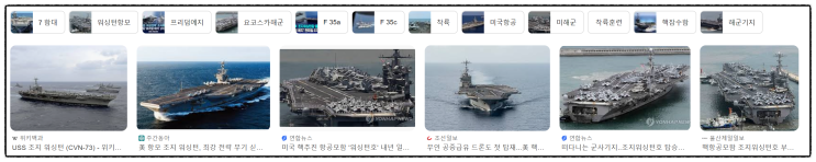 정치외 100개+ 제목으로 간추린 아침 뉴스 ' 발췌... 