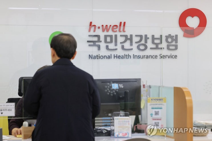 배우자는 죄없다…"소득요건따른 부부동반 피부양자 탈락없애야" 배우자는 죄없다…"소득요건따른 부부동반 피부양자 탈락없애야"