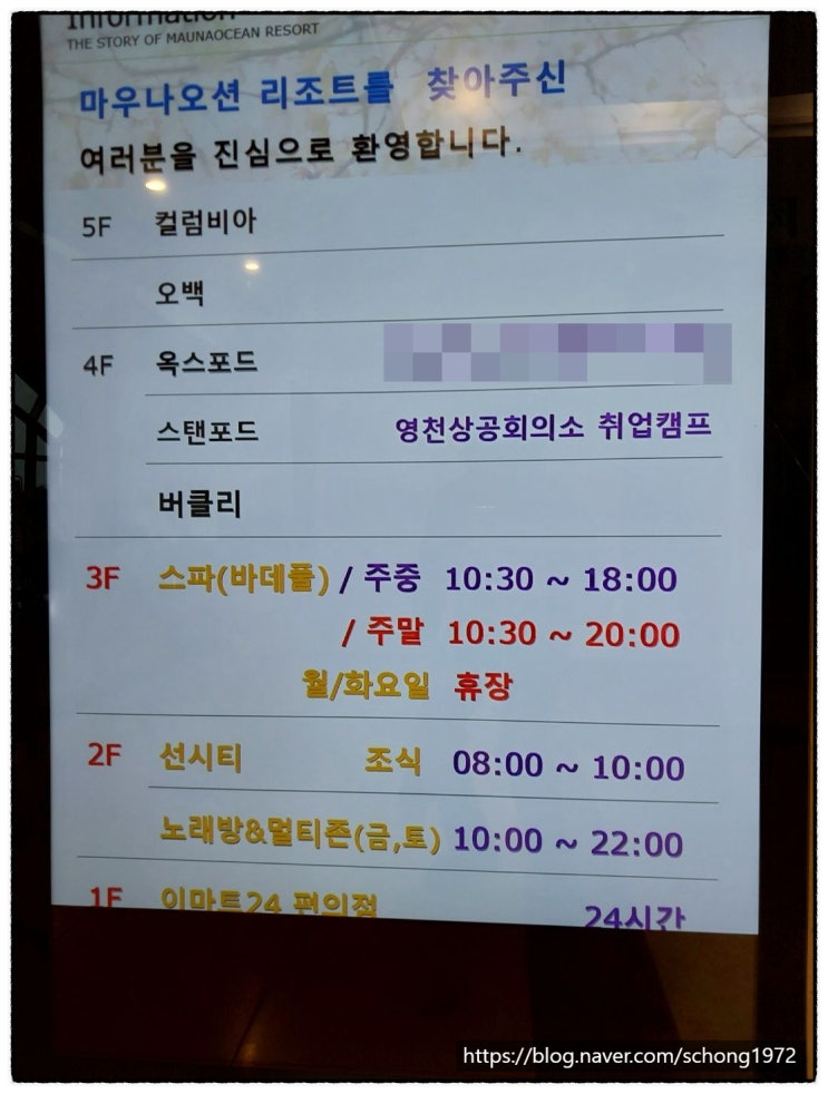 OO 대학교 유아교육과 챗GPT 활용 실습