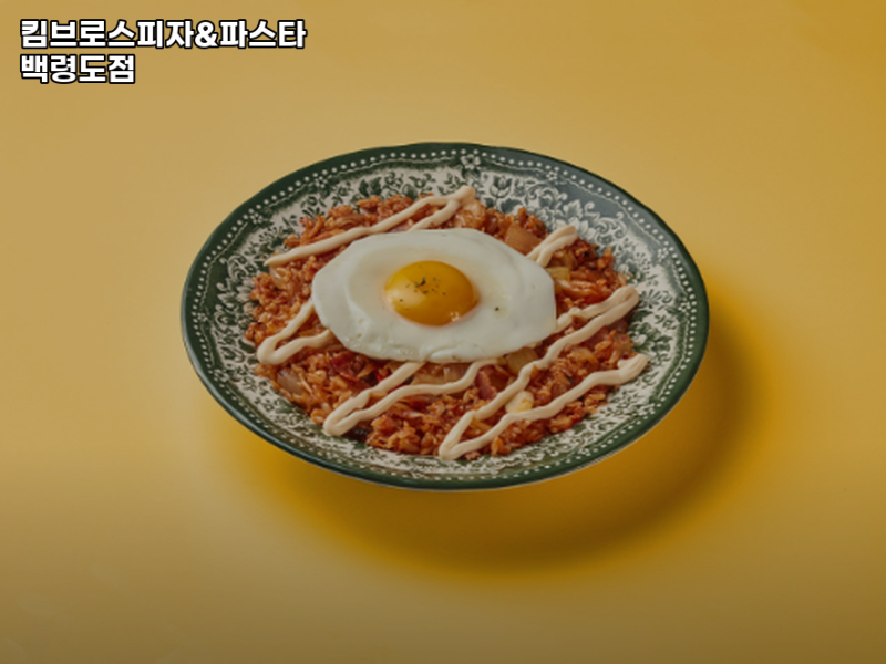 인천 옹진군 백령면 맛집 킴브로스피자&파스타 백령도점 메뉴가격영업시간리뷰주차