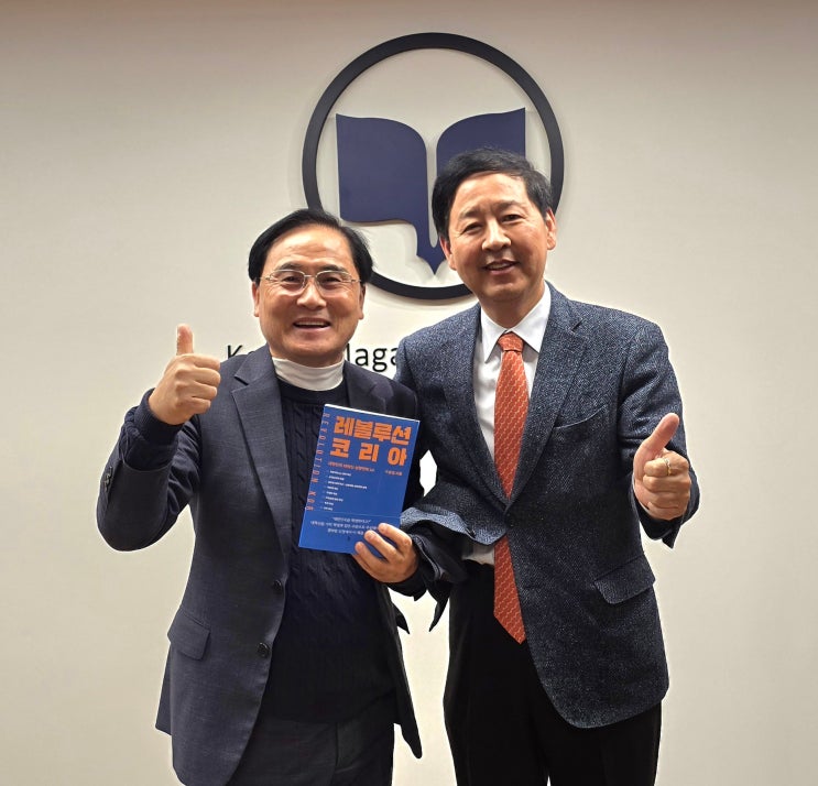 <b>구윤철</b> 전,국무조정실장